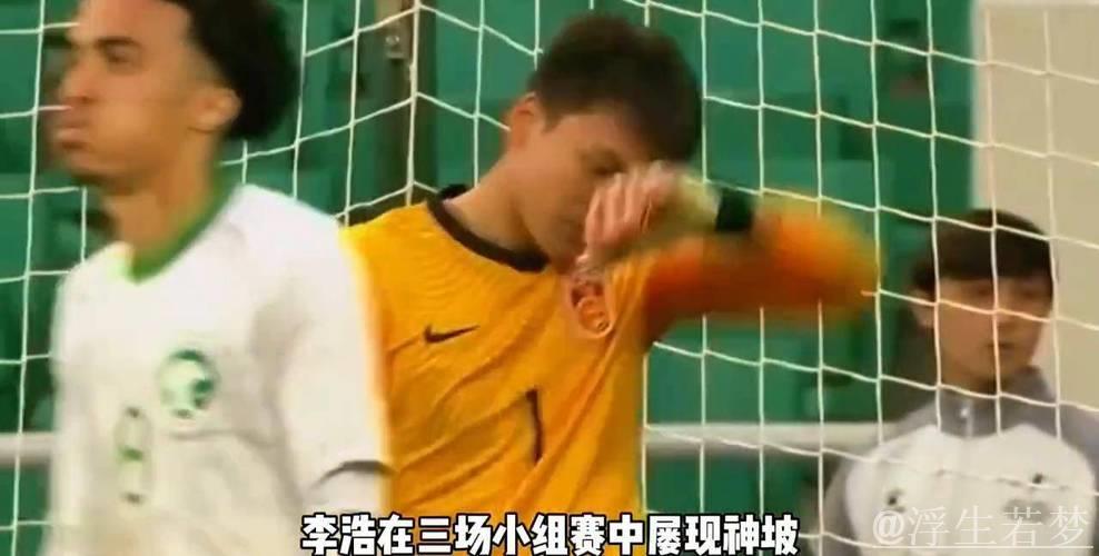 封神门将怒斥记者愚蠢！球迷力挺：可以质疑贪财，但实力不容否认