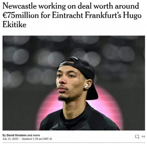 纽卡8000万欧敲定埃基蒂克,交易细节正由经纪人商谈 纽卡8000万欧敲定埃基蒂克,交易细节正由经纪人商谈