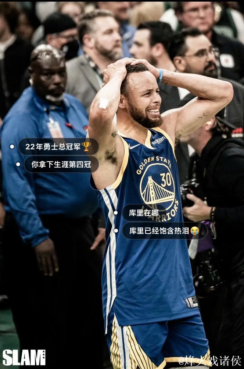 重磅！勇士交易得到世界杯MVP 本赛季场均18+7